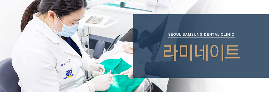 코골이