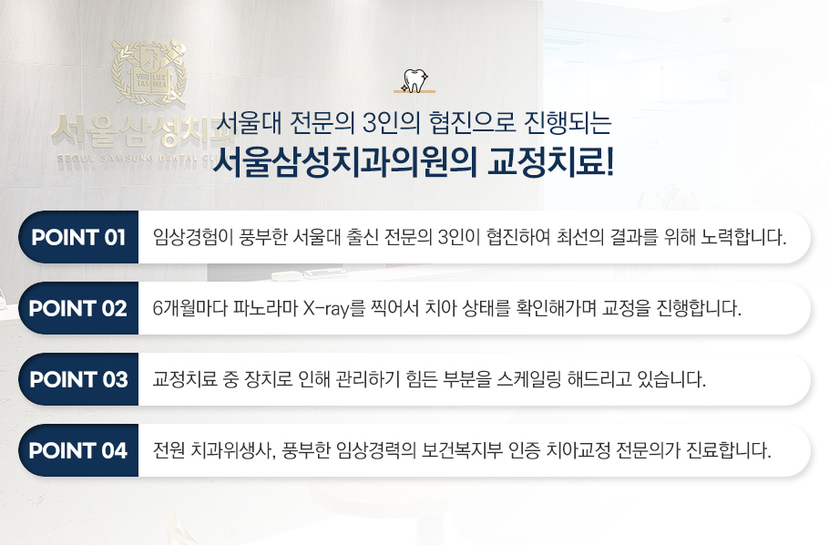 임플란트 장점