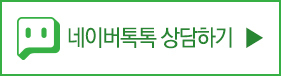 네이버 톡톡바로가기
