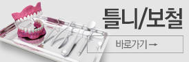 진료서비스