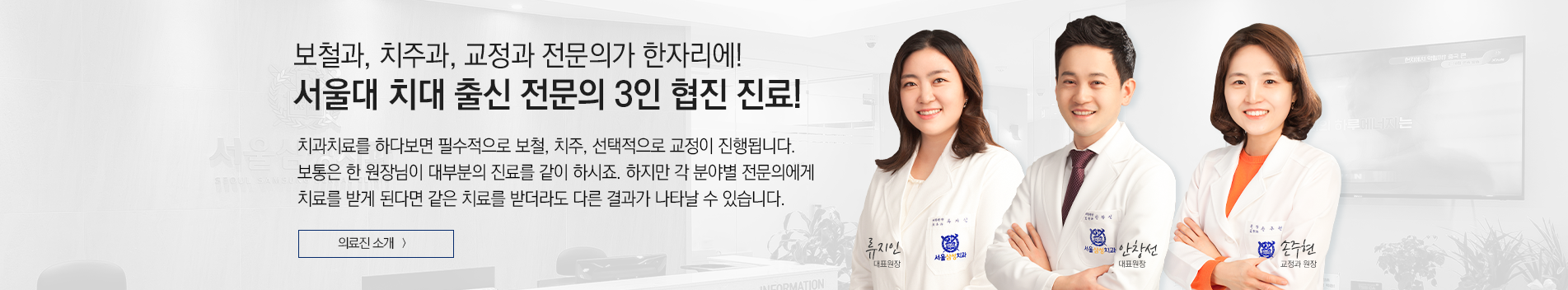 3D네이게이션 임플란트