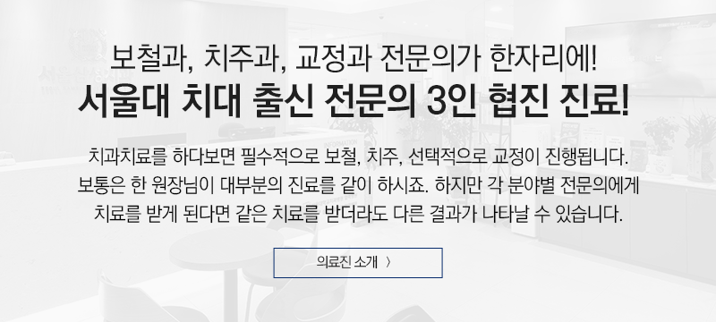 3D네이게이션 임플란트