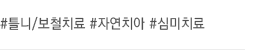 해시테그