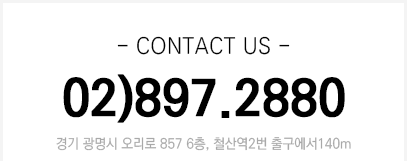 전화번호