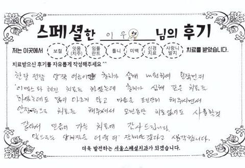 충치치료 후기